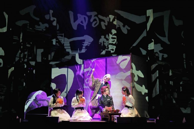 Demon Slayer Stage Play